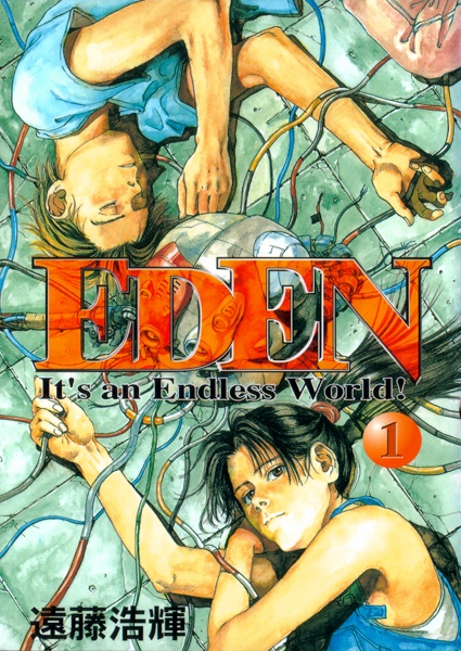 Manga cover Eden: It's an Endless World!