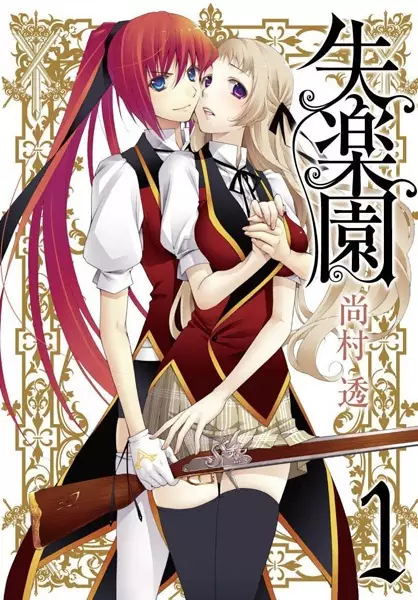 Gambar Cover Manga Shitsurakuen