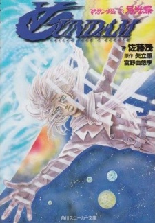 Gambar Manga Turn A Gundam