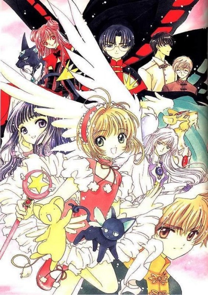 Gambar Manga Cardcaptor Sakura