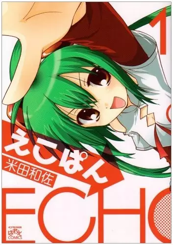 Gambar Cover Manga Echo-Pun
