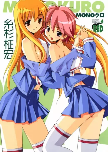 Gambar Cover Manga Mono Kuro