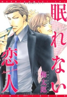 Sampul Manga Nemurenai Koibito