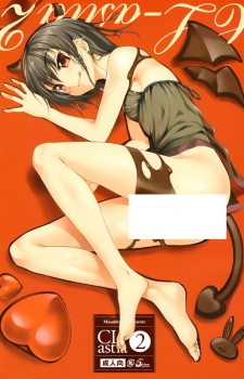 Sampul Manga CL-astia