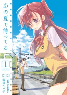 Sampul Manga Ano Natsu de Matteru