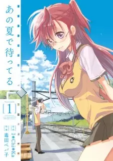 Manga image Ano Natsu de Matteru