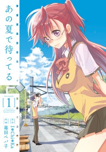 Gambar Cover Manga Ano Natsu de Matteru