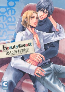 Sampul Manga Beauty & Beast