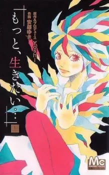 Gambar Cover Manga Motto, Ikitai...