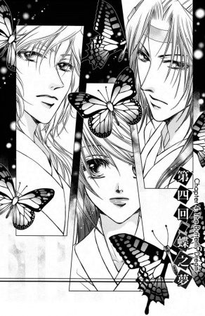 Gambar Manga Scarlet Palace