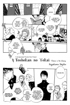 Sampul Manga Toshokan no Youkai