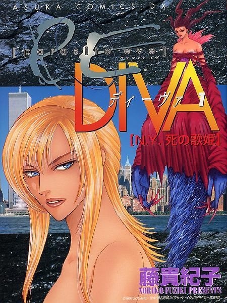 Gambar Cover Manga Parasite Eve Diva - N.Y. Shi no Utahime