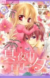 Gambar Manga Mayonaka Lolita