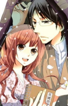 Gambar Manga Sekai de Ichiban Utsukushii Namae