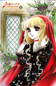 Sampul Manga Kaze no Sonata