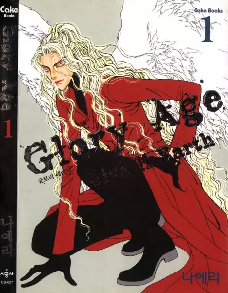 Gambar Cover Manga Glory Age