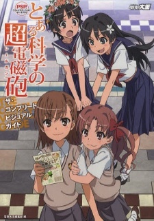 Sampul Manga Toaru Kagaku no Railgun SS: Dasoku, Mata wa Toaru Jiken no Shuusoku