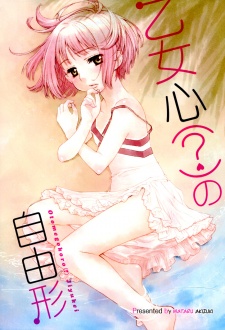 Gambar Manga Otomegokoro no Jiyuugata