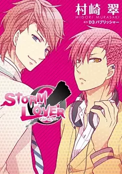Gambar Cover Manga Storm Lover