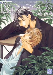 Sampul Manga Yoru wa Himitsu ni...