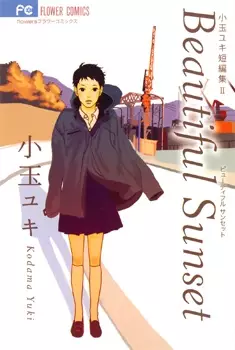 Gambar Cover Manga Kodama Yuki Tanpenshuu