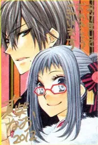 Gambar Cover Manga Kamen Catharsis