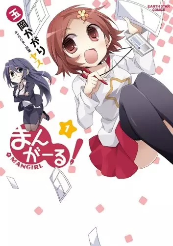 Gambar Cover Manga Mangirl!