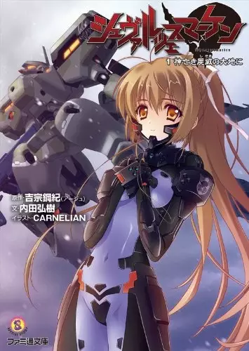 Gambar Cover Manga Schwarzesmarken