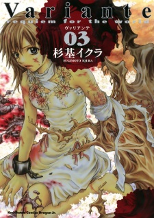 Gambar Manga Variante