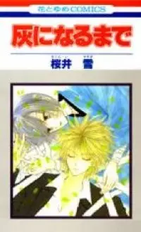 Gambar Cover Manga Hai ni Naru Made