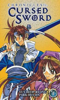 Gambar Manga Chronicles of the Cursed Sword