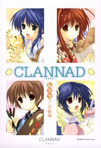 Gambar Cover Manga Clannad 4-koma Manga Gekijyou
