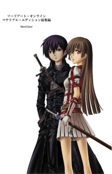 Sampul Manga Sword Art Online: Material Edition