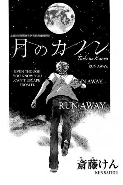 Gambar Cover Manga Tsuki no Kanon