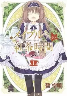 Gambar Manga Mayple-san no Koucha Jikan