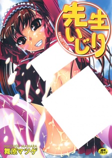 Sampul Manga Sensei Ijiri