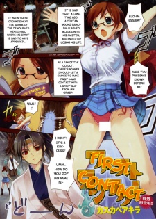 Sampul Manga First Contact