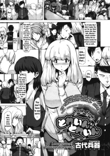 Sampul Manga Train Train