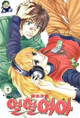 Gambar Manga Hot Blooded Woman