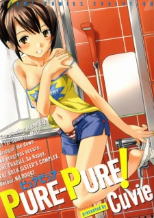 Sampul Manga Pure Pure!