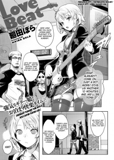 Sampul Manga Love Beat