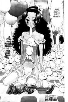 Sampul Manga Cappuccino