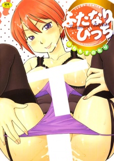 Sampul Manga Futanari Bitches