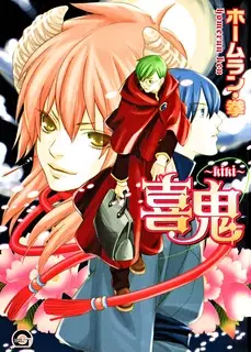 Gambar Cover Manga Kiki