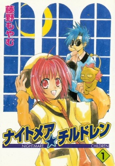 Sampul Manga Nightmare☆Children