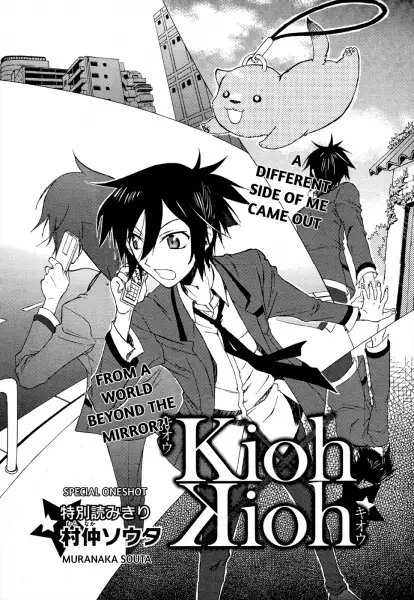 Gambar Cover Manga Kioh x Kioh