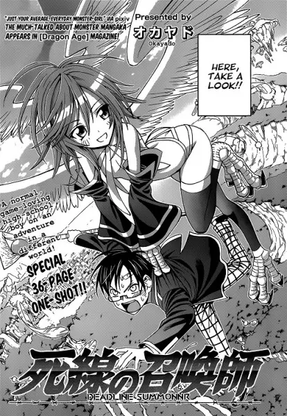 Gambar Cover Manga Shisen no Shoukanshi