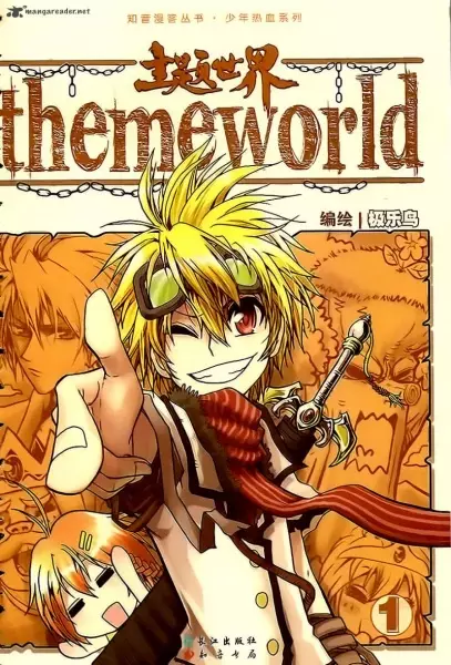 Cover Manga: Theme World