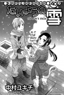 Sampul Manga Taiyou no Yuki