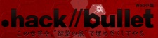 Gambar Manga .hack//Bullet